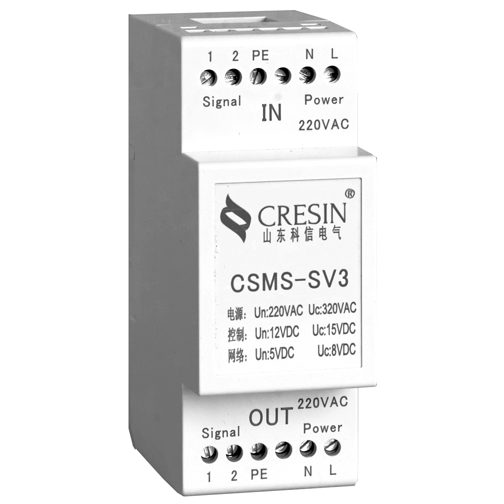 視頻監(jiān)控保護器 CSMS-SV3系列